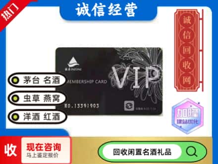 南平购物卡回收银座卡.jpg