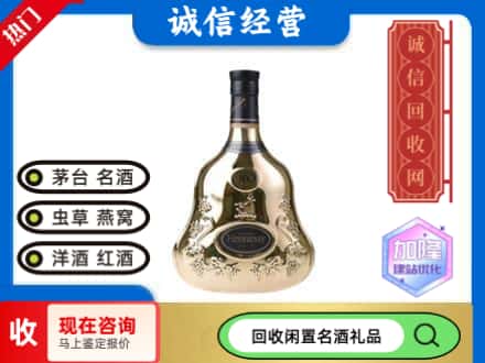 南平回收李察空瓶